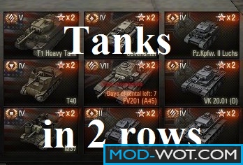 Tanks in two-three rows in the hangar without XVM Mod For World Of Tanks 0.9.13