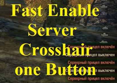 Fast Enable Server Crosshair one Button Mod For WoT 0.9.22.0.1