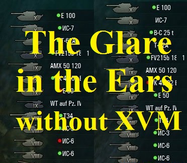 Marker-indicator detected enemies in your ears without XVM For WoT 0.9.22.0.1