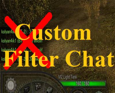 Custom filter chat Mod For World Of Tanks 0.9.14