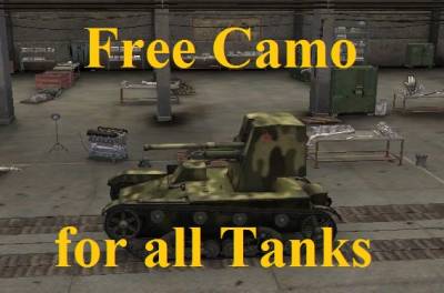 Free Camouflage for all Tanks Mod For World Of Tanks 0.9.21