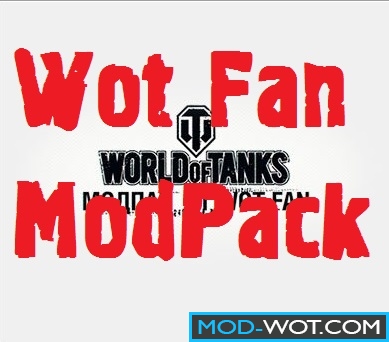 WGMods (ex-Wot Fan) ModPack  - Mods by Wot Fan For World of tanks 1.3.0.0