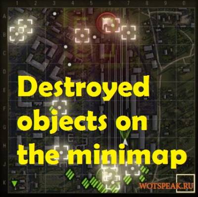 Destroyed objects on the minimap for World of Tanks 0.9.22.0.1
