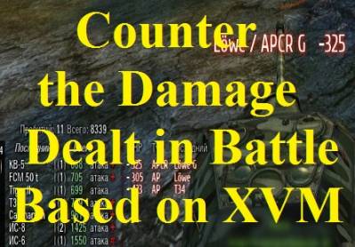 Counter the damage dealt in battle based on XVM Mod For WOT 0.9.16