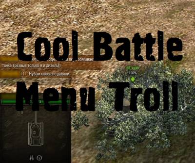 Cool battle menu Troll Mod For World Of Tanks 0.9.16
