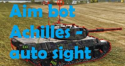 Aim bot Achilles - auto sight with the engagement for WoT 0.9.19.1.1