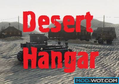 Desert Hangar for World of tanks 0.9.16