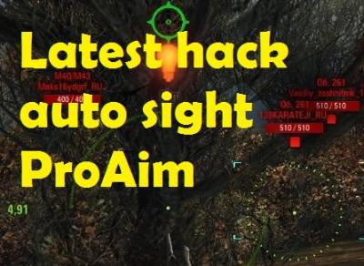 Latest hack auto sight ProAim with anticipation for WoT 0.9.22.0.1