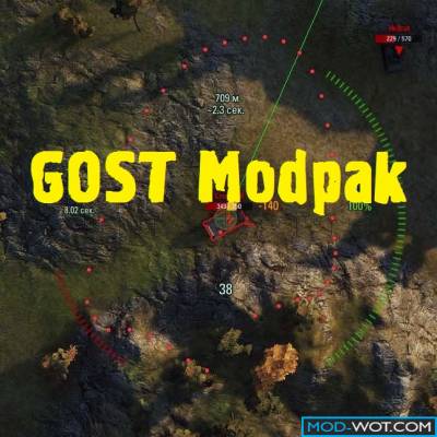 GOST Modpak For World of tanks 0.9.16