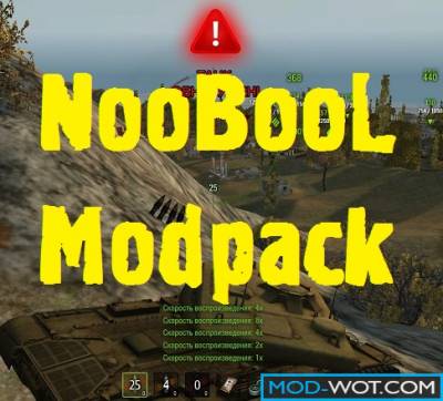 NooBooL Modpack For World of tanks 0.9.19.1.2