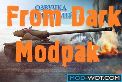 Dark Modpack For World of tanks 0.9.16