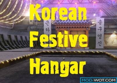 Korean festive Hangar for World of tanks 0.9.16