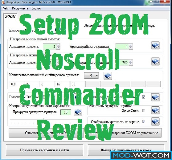 Setup ZOOM, Nosсroll, commander review World of tanks 0.9.22.0.1