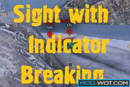 Sight with indicator breaking for World of tanks 0.9.16