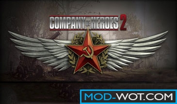 Sound mod Company of Heroes 2 for World of tanks 0.9.22.0.1