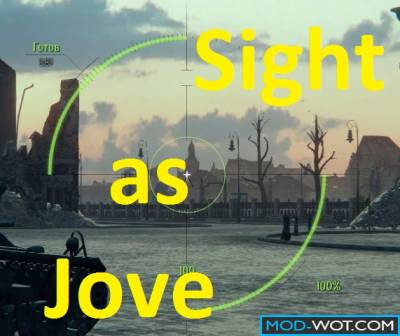 Sight as Jove for World of Tanks 0.9.22.0.1