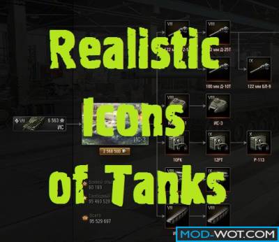 Realistic tank icons in the hangar for World of tanks 0.9.1