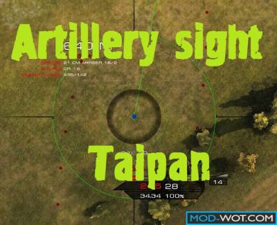 Artillery sight Taipan for World of tanks 0.9.16