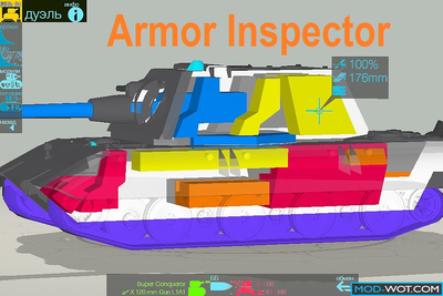Armor Inspector - collision models, internal modules, penetration WoT 1.3.0.0