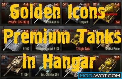 Golden icons premium tanks in hangar for World of tanks 0.9.16