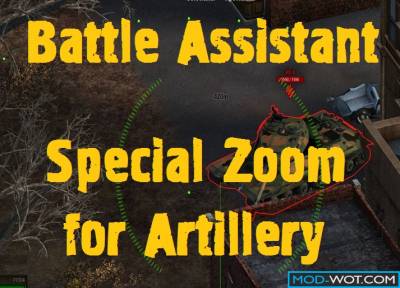 Battle Assistant - Special zoom for artillery World of tanks 0.9.22.0.1