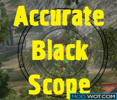 Accurate black scope For World Of Tanks 0.9.22.0.1