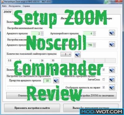 Setup ZOOM, Nosсroll, commander review World of tanks 0.9.22.0.1