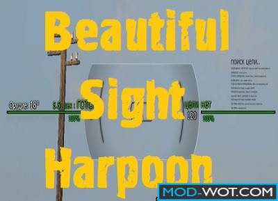 Beautiful sight Harpoon For World Of Tanks 0.9.16