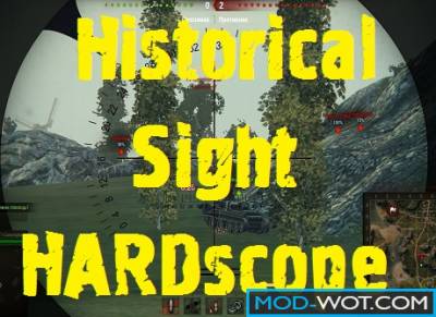 Historical sight HARDscope For World Of Tanks 0.9.16