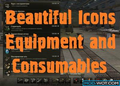 Beautiful icons of consumables, shells, modules & equipment for WOT 0.9.20.1.3