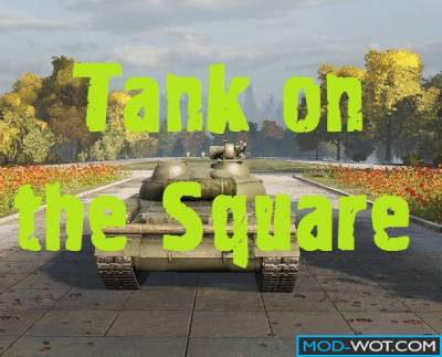 Interesting tank hangar on square for World of tanks 0.9.16