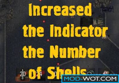 Increased indicator the number of shells for World of tanks 0.9.16