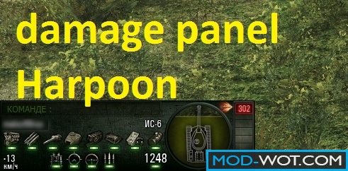 Compact damage panel Harpoon for World Of Tanks 0.9.22.0.1