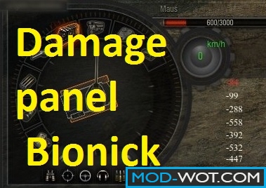 Damage panel from Bionick for World of tanks 0.9.16