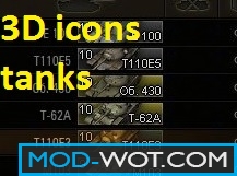 3D icons tanks (4 species) from Romkyns for World of tanks 0.9.22.0.1