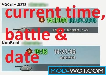 Current time indicator, time and date to battle Mod for WOT 0.9.22.0.1