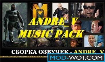 Andre_V Music Pack for World of Tanks 0.9.22.0.1