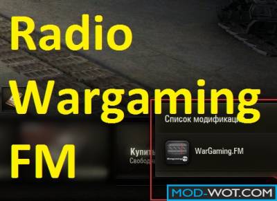 Radio Wargaming FM in hangar Mod for World Of Tanks 1.2