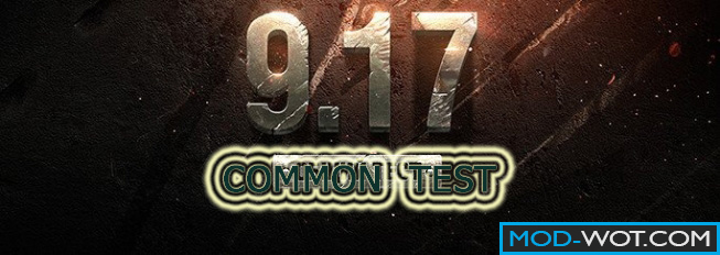 Common test 0.9.17