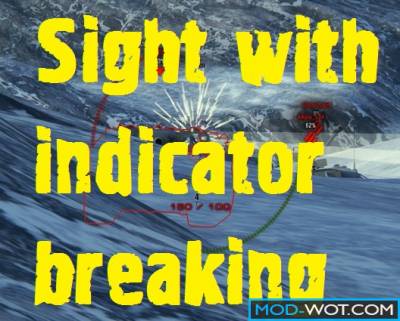 Sight with indicator breaking For World Of Tanks 0.9.16