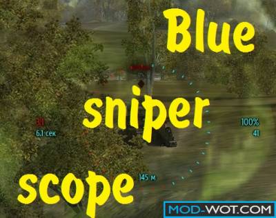 Blue sniper scope For World of Tanks 0.9.22.0.1