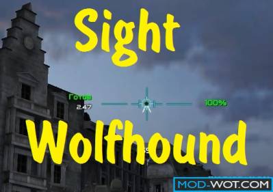 Sight Wolfhound for arcade and sniper modes For World of Tanks 0.9.16