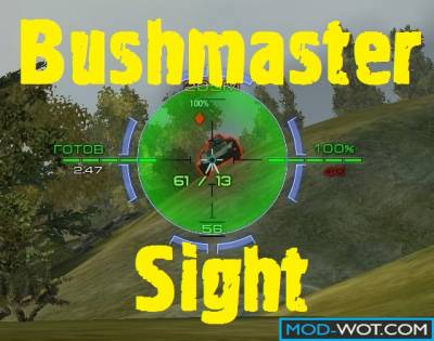 Bushmaster sight with the display of armor For World Of Tanks 0.9.16