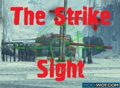 Strike sight for people with poor eyesight For World Of Tanks 0.9.22.0.1