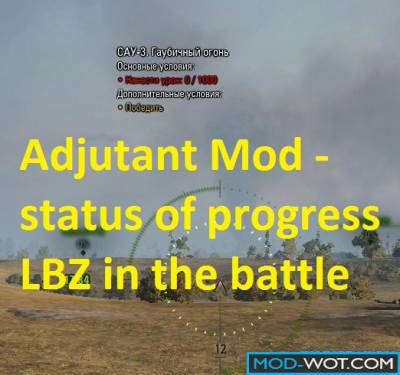 Adjutant mod - status of progress personal missions in battle  WoT 0.9.22.0.1