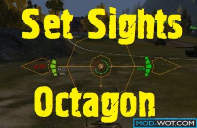 Set sights Octagon (arcade, artillery, sniper) For WoT 0.9.22.0.1