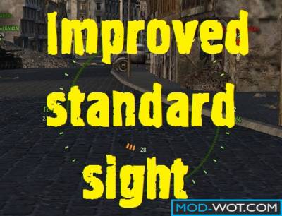 Improved standard sight For World of Tanks 0.9.22.0.1