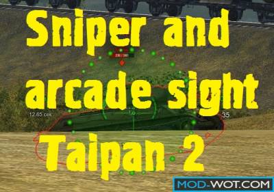Sniper and arcade sight Taipan 2 For World Of Tanks 1.0.1