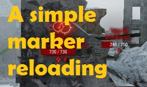 A simple marker recharge over the enemy tank for World of tanks 0.9.22.0.1