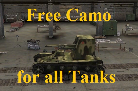 Free Camouflage for all Tanks Mod For World Of Tanks 0.9.21